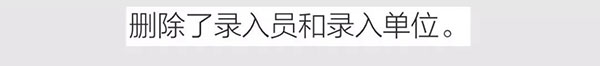 报关单极简迭代史