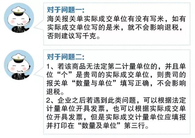 进口报关