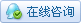 业务部