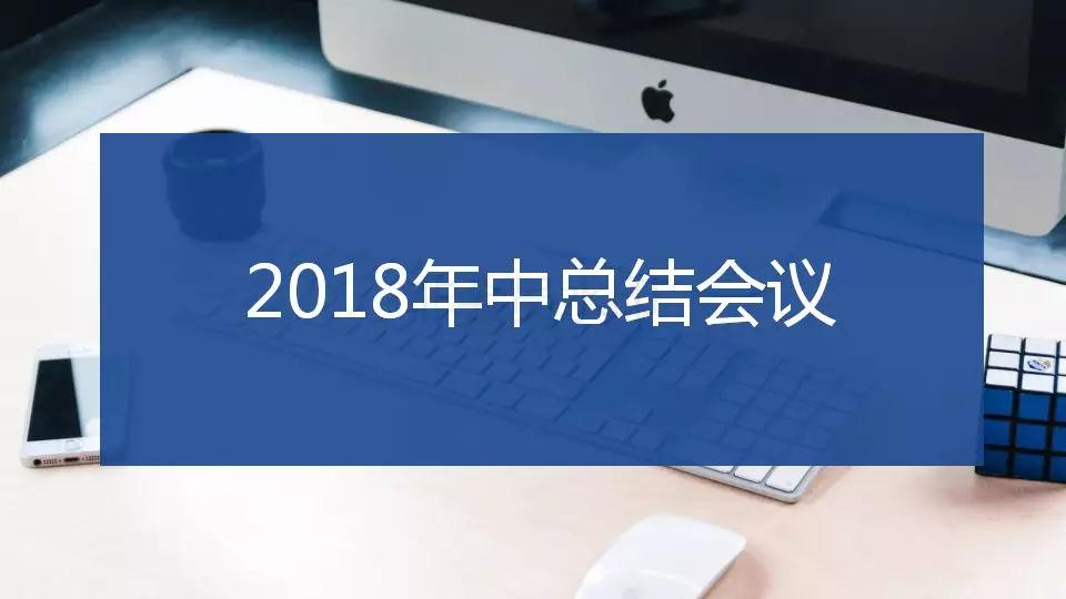 微信图片_20180806183927