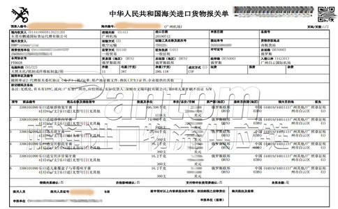 牙刷进口-1
