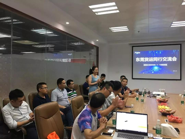 微信图片_20190724151443