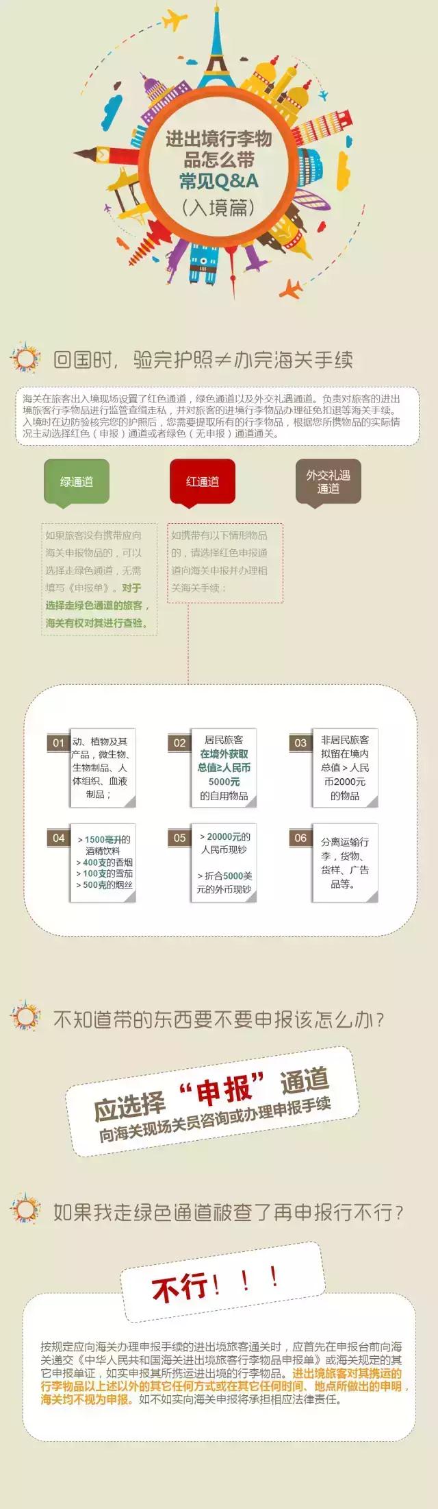 微信图片_20181018091846