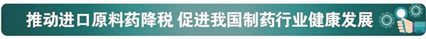 国产三级性爱播放视频 从税收政策调整看海关税政调研