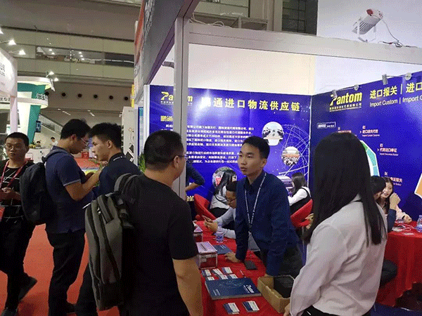 相约第十三届深圳物博会
