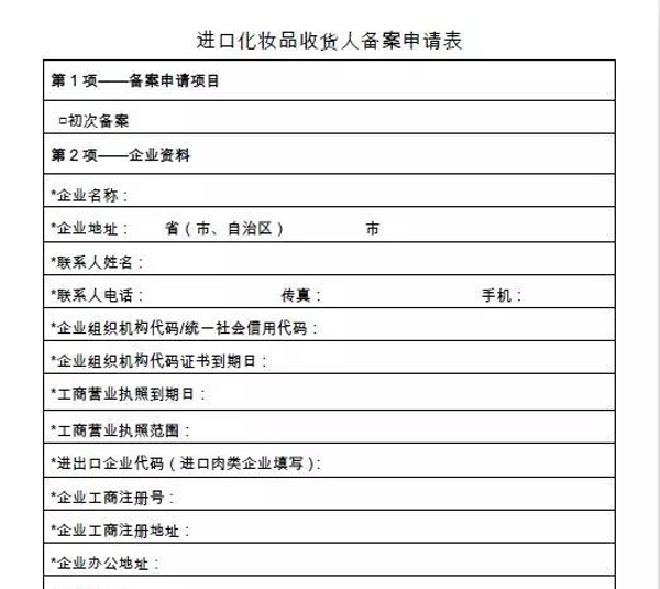 微信截图_20190621114830