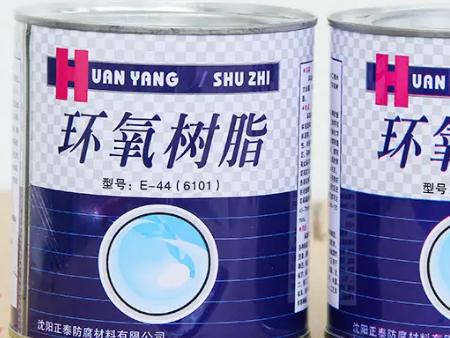 环氧树脂佛山进口清关,环氧树脂清关,环氧树脂进口清关