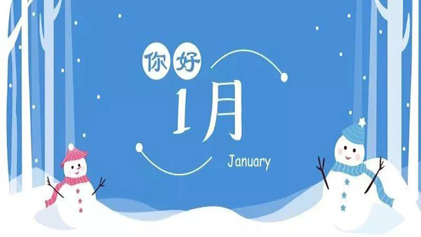 国产三级在线视频观看 1月，这些海关政策快来看！
