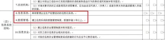 国产三级在线视频观看 看过来！《海关认证企业标准》全新出炉，划重点啦！