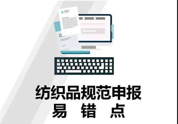 进口报关