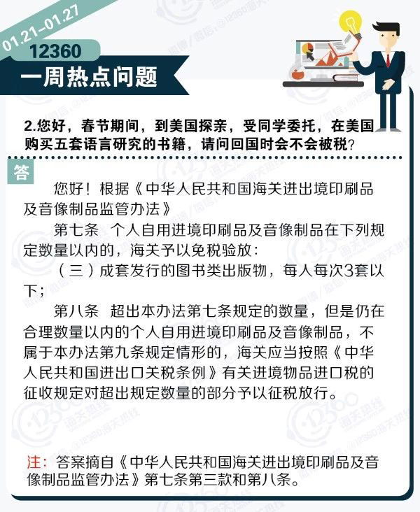 国产三级片欧美女99 12360一周热点问题