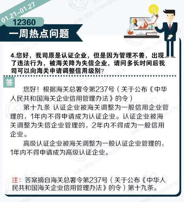 国产三级片欧美女99 12360一周热点问题