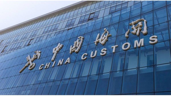 国产三级性爱播放视频 湛江贵阳海关推进物流大通道建设