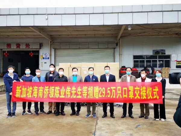 鹏通供应链免费帮助新加坡海南华侨捐赠的防疫物资进口清关！