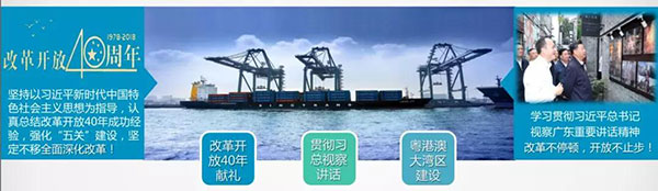 国产三级在线视频观看 海运口岸24小时如何智能通关