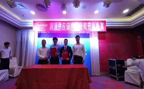 签约2