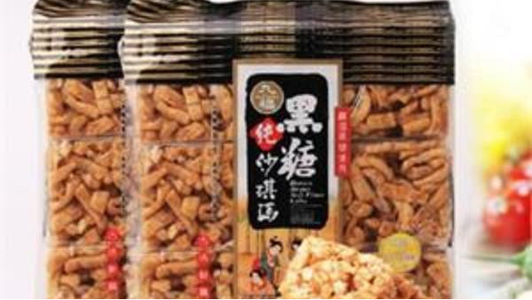 台湾食品