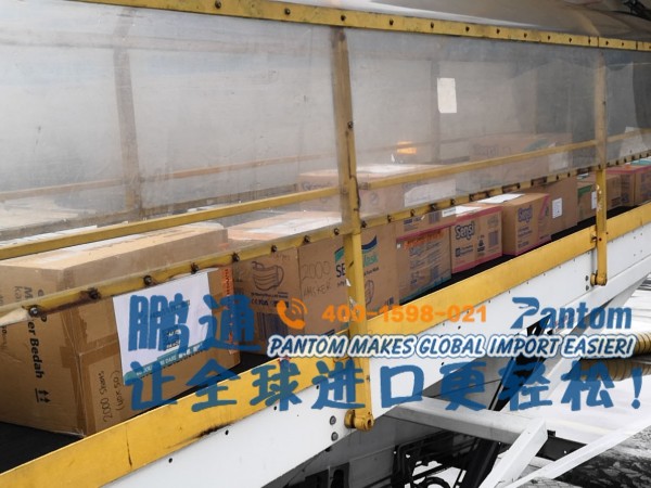 凤凰网：国际青年创客联盟感谢鹏通公司协助防疫物资报关！
