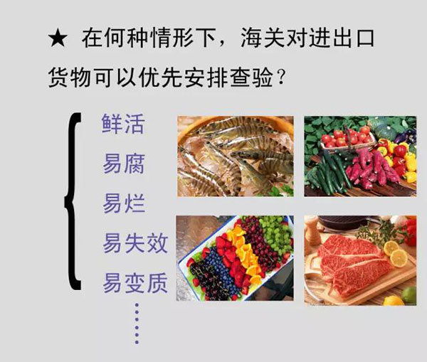国产三级性爱播放视频 进出口货物查验须知