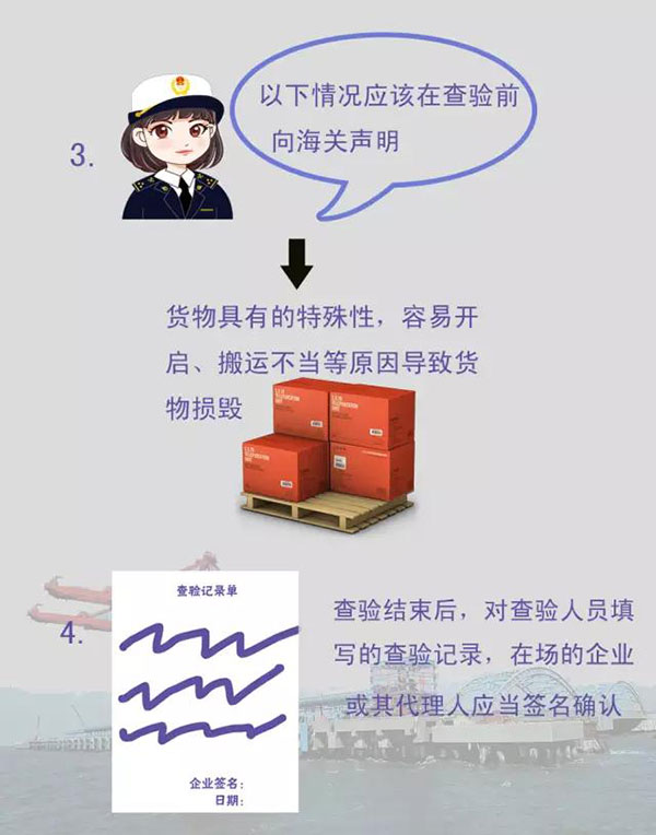 国产三级性爱播放视频 进出口货物查验须知