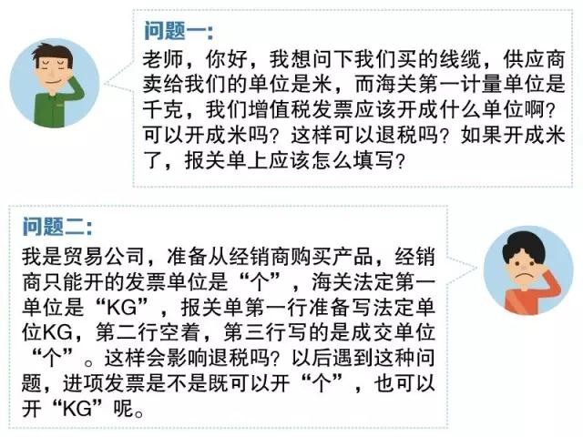 进口报关
