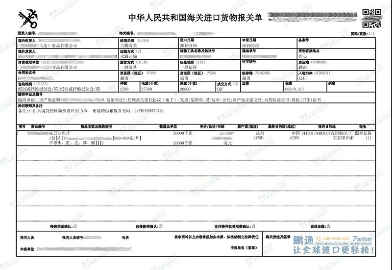 微信图片_20201204145422