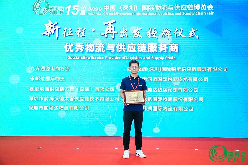 微信图片_20200924154213