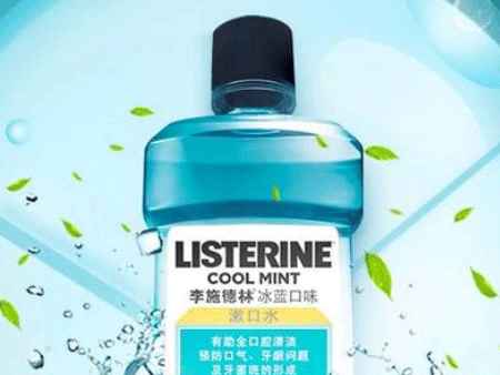 漱口水广州码头进口报关,漱口水广州进口报关,漱口水进口报关