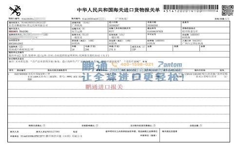 阿联酋进口口罩