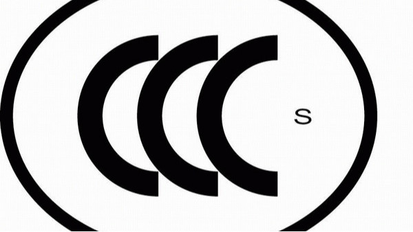 3c办理