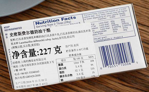 食品中文标签d
