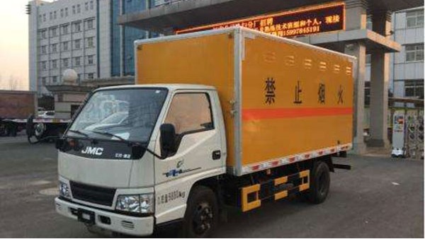 危险品