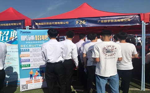 招聘海选1