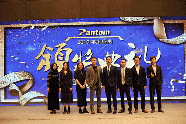 鹏通2018年终总结及表彰大会