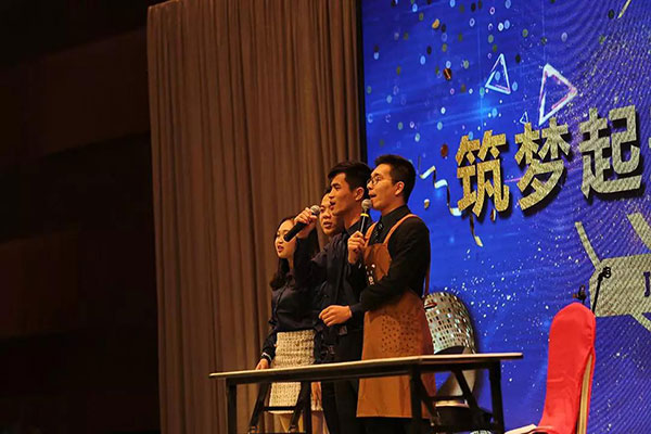 年会