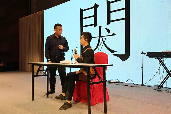 年会