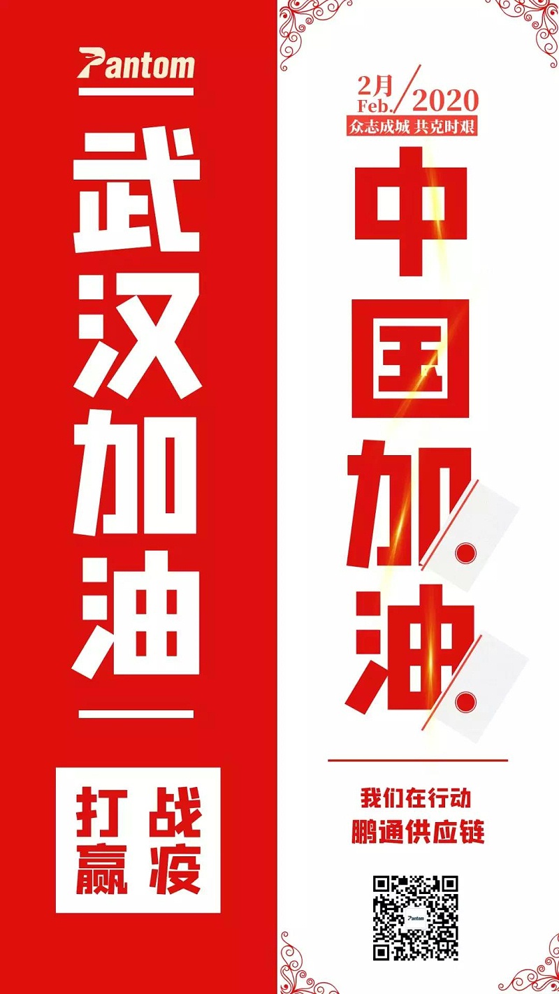 打赢战役2