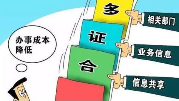 国产三级性爱播放视频 武汉海关“多证合一”，企业报关备案“零次跑”