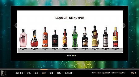 郑州乐图酒业有限公司网站