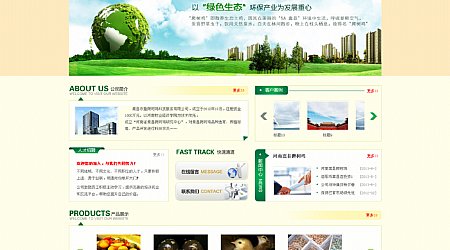 农垦爬树鸡科技服务有限公司