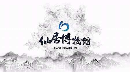 博物馆展览展厅设计三维动画视频宣传片